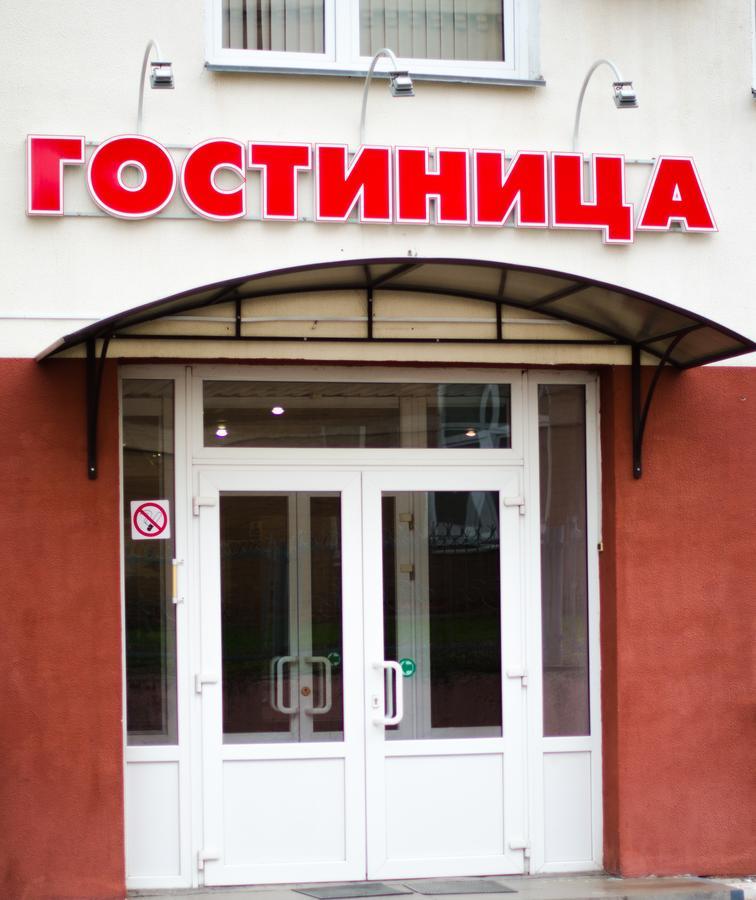 Hotel Gotsor For Competitive Sports Homel Buitenkant foto